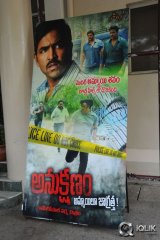 Anukshanam Movie Trailer Launch